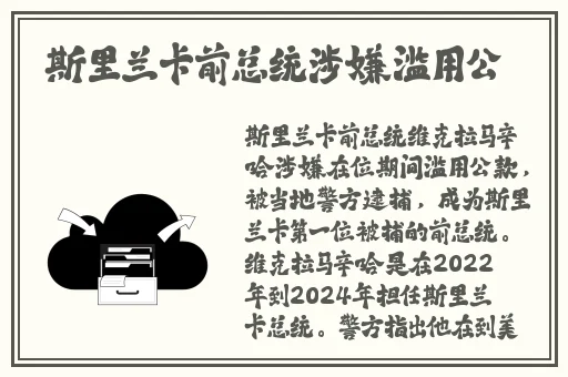 生物老师拿自己当教具