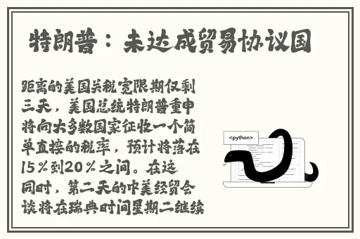 下课后的课后辅导桃子移植